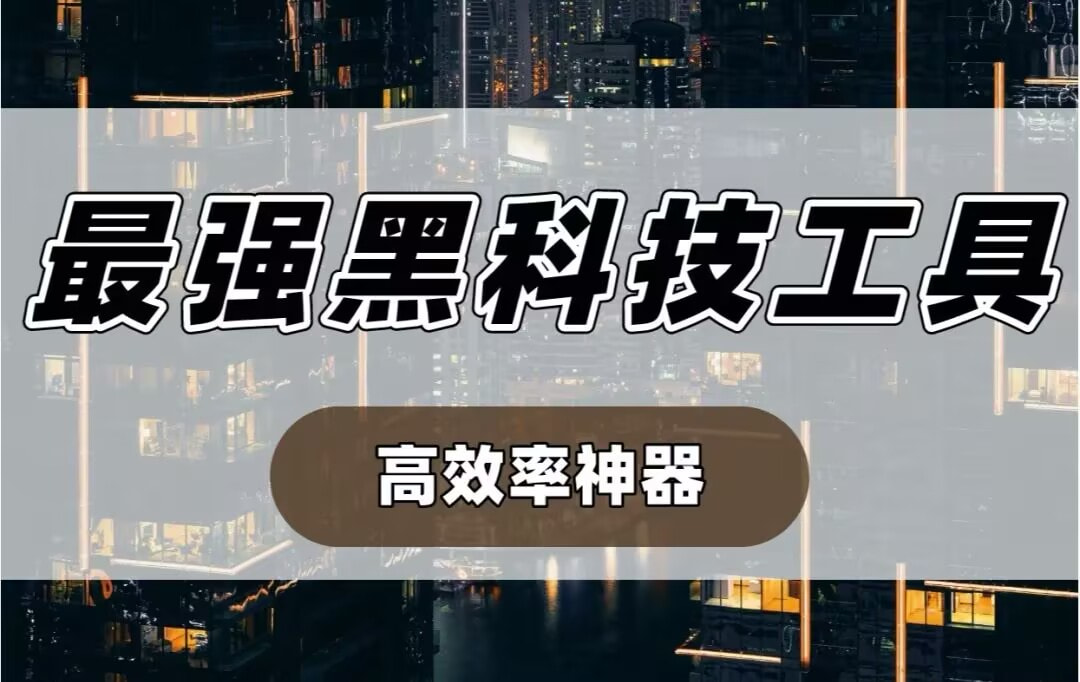 辅助挂机软件&ldquo;微乐跑得快怎么拿好牌&rdquo;开挂辅助脚本+详细开挂 p1